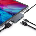 ・【4in1 多機能USB C ハブ】四つポートが揃ったUSB Cハブです。HDMIポートx1、PD充電ポートx1、USB3.0ポートx1、 3.5mmヘッドホンジャックx1。一つのType Cポートを多機能ポートに拡張して、パソコンの機能を増加できます。・【充電と音楽を同時に聴く】3.5mmイヤホンジャックを使用すると、iPad Proの充電中に追加のイヤホン、ヘッドフォン、スピーカーを接続して、音楽や映画を楽しむことができます。オーディオポートは、ボリュームコントロール、再生/停止ボタン、マイクをサポートしています。 Type-C PD充電ポートは最大60Wの速度で、他のポートを使用しながらiPad Proをすばやく充電します。・【4K HDMI高画質】4K@30Hz UHDまたはフルHD 1080p@60HzビデオをHDTV、モニター、またはプロジェクターに直接ストリーミングします。本製品のHDMIポートを接続して、4K高画質で延期のない画像をパソコンから大画面に出力することが出来ます。現場感が溢れて、音声の出力可能です。学校、オフィス、家庭、およびゲームに最適です。・【高速データ転送】USB3.0ポート1個の仕様、最大5Gbpsのデータ伝送速度を提供し、超高速でデータ転送できますし、HD動画も数秒で伝送可能です。Type-Cデータポートは最大480Mbpsの速度です。電話、キーボード、マウス、サムドライブ、カメラ、ハードドライブなどを接続できます。・【USB-C対応】2018 /2020 iPad Pro 11/12.9inch, Nintendo Switch,Samsung Galaxy S10/S9/S8, Note10/9/8, 2018/2019 MacBook Pro,2019 MacBook Air,Microsoft Surface Go, Surface Book 2, Google Pixel 3 XL/3, LG V30, Huawei Mate 20, HTC U12+, Microsoft Lumia 950 XL/950など 。＊注：2017年以前のiPadモデルはサポートしていません。※在庫更新のタイミングにより、在庫切れの場合やむをえずキャンセルさせていただく可能性があります。ご了承のほどよろしくお願いいたします。