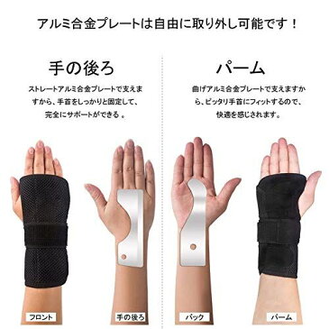 手首 サポーター 手首 固定 通気サポーター 手首保護 捻挫 手根管症候群 腱鞘炎 骨折 サポーター 軽量2つアルミ製プレート 調節可能 フリーサイズ 男女兼用【Mekarsoo】 左手