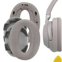 Geekria イヤーパッド Sony WH-1000XM2, MDR-1000X ヘッドセット 対応交換用 ヘッドホンパッド イヤークッション シャンパンゴー...