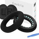 Geekria イヤーパッド Bose QuietComfort QC35, QuietComfort QC25, QuietComfort 35 II, QC35 II 等対応交換用 ヘッドホンパッド イヤークッション( ブラック ベルベット )