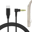 Geekria ケーブル Sony WI-1000XM2 ヘッドセット とスマホ Sony Xperia, Huawei, Sharp Aquos, HTC, ...