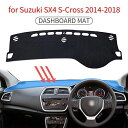 に適用 スズキSUZUKI エスクード ESCUDO SX4 S-CROSS 2016-2018 専用 ダッシュボードカバー ダッシュマット車内 内装 日焼け防止 ダッシュボードライト保護マット