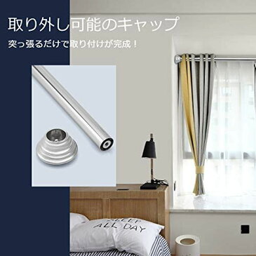 Hapilife 突っ張り棒 強力 つっぱり棒 幅83〜150cm 強い負荷 伸縮棒 簡単取り付け 物干し竿 極太 ドリル不要 ステンレス製 クローゼット ボール カーテンロッド シャワーカーテンロッド 布団干し 室内 屋外 (シルバー)