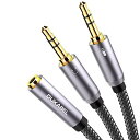 Dukabel 3.5mmオーディオ分配ケーブル 4極メスx1-3極オスx2変換コネクタ イヤホン マイク 変換ケーブル 分岐 ケーブル ヘッドセット変換ケーブ...
