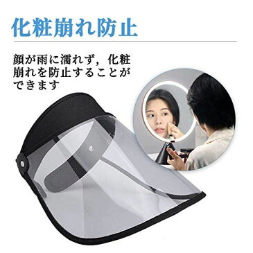 GOKEI レインハット レインバイザー レインコート レディース 自転車用レインコート キャップ 雨対策 レイン ワイド 帽子 サンバイザー ブラック