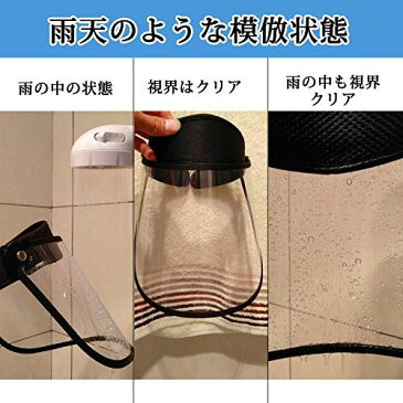GOKEI レインハット レインバイザー レインコート レディース 自転車用レインコート キャップ 雨対策 レイン ワイド 帽子 サンバイザー ブラック