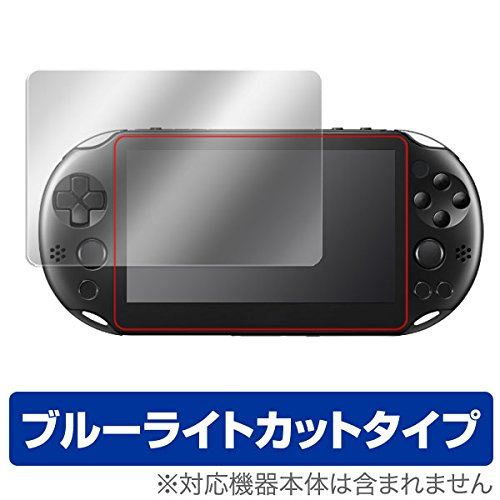 OverLay Eye Protector for PlayStation Vita(PCH-2000) 目にやさしい ブルーライト カット 液晶 保護 フィルム シート プロテクター OEPSVITA2/F