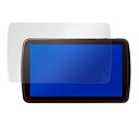 指紋が目立たない 反射防止液晶保護フィルム Panasonic Strada DYNABIG ディスプレイ CN-F1XVD 用 OverLay Plus OLCNF1XVD/4