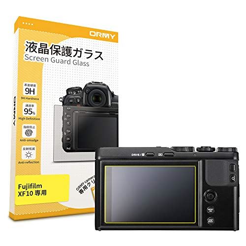 ORMY 液晶保護ガラス 液晶プロテクター 0.33mm ラウンドエッジ加工 (FUJIFILM XF10用) ORMY 液晶保護ガラス 液晶プロテクター 0.33mm ラウンドエッジ加工 (FUJIFILM XF10用)