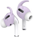 【elago】 AirPods Pro 対応 イヤーピース 落下防止 イヤホン アクセサリー シリコン 製 イヤーフック イヤーチップ 2サイズ × 2セット ...