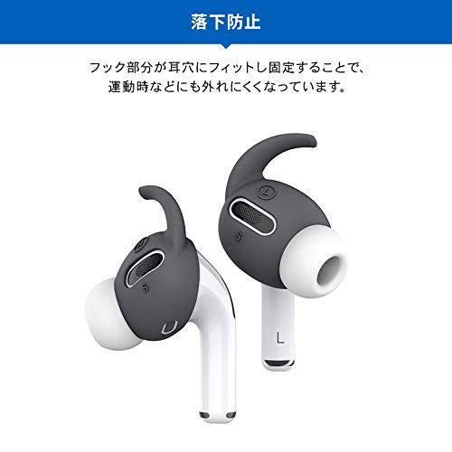 T.M.Bストアの【elago】 AirPods Pro 対応 イヤーピース 落下防止 イヤホン アクセサリー シリコン 製 イヤーフック イヤーチップ 2サイズ × 2セット [ Apple AirPodsPro MWP22J/A エアーポッズPro エアーポッズプロ 対応 ] EAR BUDS HOOKS ラベンダー｜アングル3