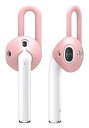 elago AirPods 対応 イヤーピース 落下防止 アクセサリー イヤフォン カバー イヤーフック イヤホン ホルダー 2セット (Sサイズ/Lサイズ) ...