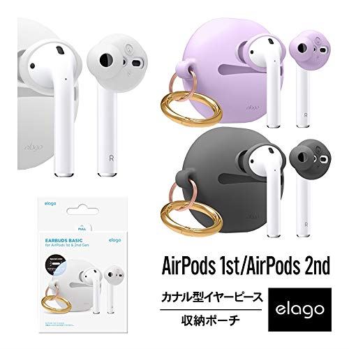 【elago】 AirPods 対応 イヤーピース カナル 型 イヤホン 落下防止 アクセサリー ...