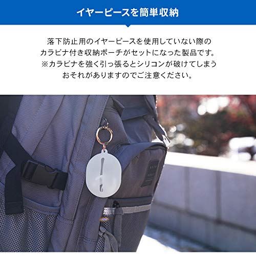 ��elago�� AirPods �б� ���䡼�ԡ��� ���ʥ� �� ����ۥ� ��ɻ� ���������꡼ ���䡼���å� ���������� ���ꥳ�� ������ �� 2������ �� 2���å� [ AirPods1 / AirPods2 Wireless Charging Case �������ݥå� �б� ] EARBUDS BASIC & POUCH ��٥����