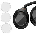 LASTE for Sony WH-1000XM4 /1000XM3/H900N フィルム ボタン 保護フィルム/超薄/指紋防止/気泡防止/24時間内気泡自動消え 4枚