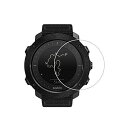 Zshion SUUNTO Traverse Alpha ガラスフィルム 強化ガラス 液晶保護フィルム 高透過率 気泡ゼロ 指紋防止 硬度9H (透明な) 【2 枚パック】