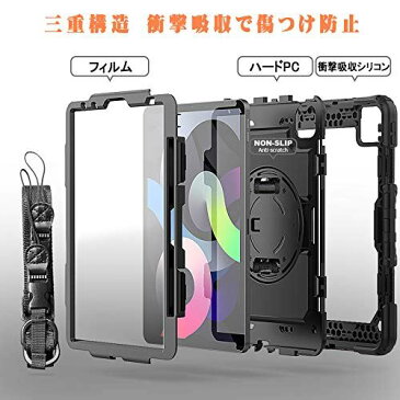 iPad Air4 ケース 2020 iPad 10.9 インチ ケース カバー フィルム付き AVAKOT ペンホルダー Pencil収納 360度 回転 耐衝撃 縦置き ハンドホルダー スタンド 防塵 肩掛けー ストラップ 防塵 三層 子供 キッズ 持ち運び iPad air4/iPad 10.9 Black