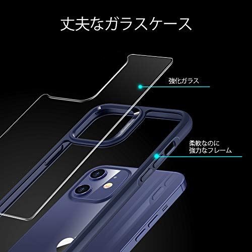 ESR iPhone 12 mini 用 ケース 5.4インチ 透明 9H背面 tpuバンパー 薄型 黄変防止 ブルー