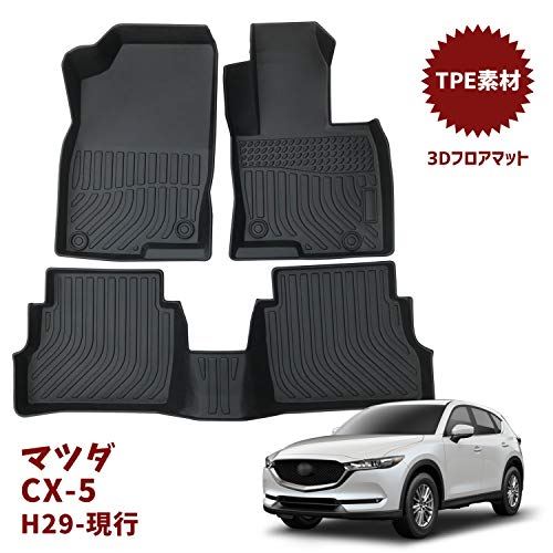 Orealauto マツダ Mazda CX-5 2017 2018 2019 2020 専用 フロアマット セット 防水 3D ブラック 3Pセット TPE材質 カーマット 車種別専用設計 パーツ(CX-5 H29~現行)