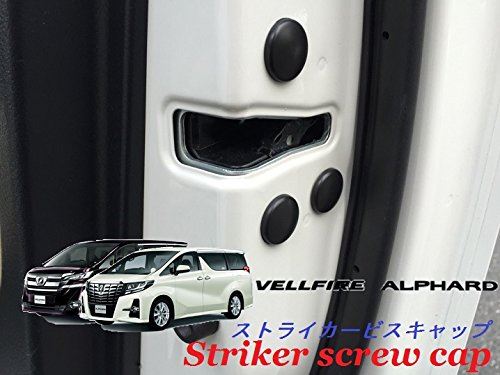 【ミニウエス付】トヨタ 新型 30系 アルファード ヴェルファイア ストライカー ビスキャップ カバー フロントドア用左右6個セット 汚れ防止 錆防止 ガーニッシュ ベゼル トリム 簡単取り付け 内装 モール カスタム パーツ カバー インテリアパネル 助手席 運転席