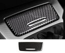 BMW 旧型3シリーズ (E90/E92/E93) フロント収納ボックスパネルカバー リアルカーボン 全カーボン色