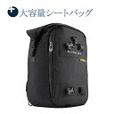 シートバッグ バイク用 撥水対応...