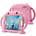iPad mini4対応用 ケース mini3/2/1対応 CHINFAI 子供用 かわいい アイパッドミニ ケース 保護カバー シリコン素材 軽量 衝撃吸収 ...