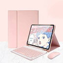 人気 2020新型 iPad Air4キーボードケース ワイヤレスマウス付き 分離式 おしゃれ 可愛い Apple Pencil 収納 かわいい iPad10....
