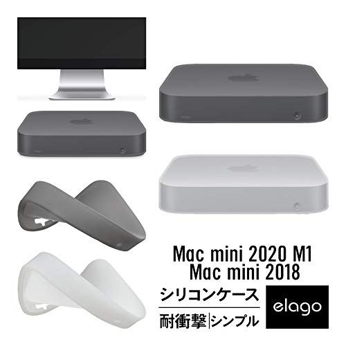 【elago】 Mac mini M1 2020 / Mac mini 2018 対応 ケース 耐衝撃 傷防止 シンプル シリコン カバー 保護 アクセサリー [ Macmini M1チップ 2020 / マックミニM1 2020年 / マックミニ 2018年 対応 ] SILICONE CASE ダークグレートランスルーセント