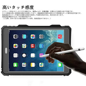 【第8世代】iPad 10.2 防水ケース,IP69K規格 超強防水 防雪 防塵 耐衝撃 指紋認識機能 薄型 軽量 全面保護 充電可能 スタンド機能, 水場 お風呂 海辺 アウトドア スポーツ プール タブレット防水ケース (iPad第8世代)