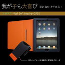 Deff 3WAY iPad Soft Leather Case【自動車のヘッドレストに取り付け可能】ネイビー