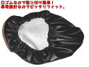 国産品 厚手合皮素材!スーパーカブ C50 C70 C90 AA01 専用設計シートカバー 取り付け簡単 被せるだけの口ゴム式 C50/C90