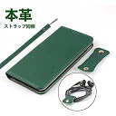 BASIO4 KYV47 ケース かんたんスマホ2 A001KC ケース 通用 手帳 カバー KYOCERA BASIO 4 京セラ ベイシオ4 KYV47 ケ...