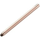 エレコム タッチペン ロングタイプ アルミ素材 iPhone スマートフォン Nintendo Switch 対応 ペン先直径6mm ゴールド P-TPLA01GD [ペン先]シリコンチップ