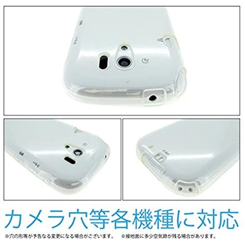 F-06F らくらくスマートフォン3 クリアTPU ＋ 強化ガラスシール セット ケース カバー フィルム F-06Fケース F-06Fカバー F06F らくらくスマートフォン 3 らくらくフォン スマホケース スマホカバー クリア 透明 クリアTPU＋ガラスシール 機種