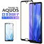 T.M.Bȥ㤨SHARP AQUOS R3 饹ե ֥롼饤ȥå 2019ȯ ܰ˻Ǻ R3 ե 饹ե SH-04L ݸե SH-04L 饹 SHV44 ̥ե륫С AQUOS R3 վݸե ݸե  ܤͥ ֥åפβǤʤ4,197ߤˤʤޤ