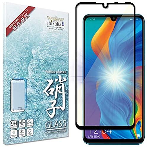 shizukawill HUAWEI P30 lite Premium au HWV33  ܤͥ ֥롼饤ȥå ե륫С ե ܰ˻ P30饤 饹ե 9H Ѿ׷ ˢ쥹 ɻ վݸ饹 ե P30lite Black...