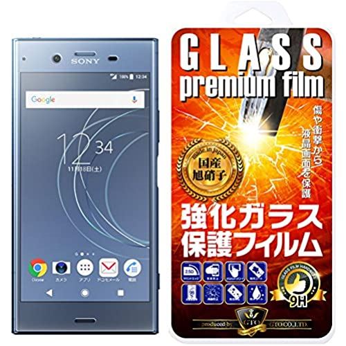 【GTO】【3D全面保護全透明】Sony Xperia XZ1 au SOV36 / softbank/docomo SO-01K 強化ガラス 国産旭ガラス採用 強化ガラス液晶保護フィルム ガラスフィルム 耐指紋 撥油性 表面硬度 9H 0.2mmのガラスを採用 2.5D ラウンドエッジ加工 液 xz1 クリア ver3