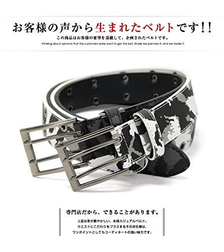 【ベルト専門店のBelton】ダブルピンベルト メンズ レディース 【迷彩】ホワイト