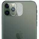 カメラレンズ用ガラスフィルムiPhone11ProMax対応