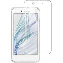 AQUOS sense basic フィルム AQUOS sense basic 702SHフィルム 【2枚セット】硬度9H 超薄0.33mm 2.5D 耐衝撃...