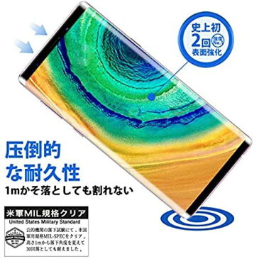 【2020最新】GalaxyNote8 ガラスフィルム note8 強化ガラス SC-01K 保護フィルム ギャラクシーnote8 SCV37 液晶 保護 ガラス ノート8 ふぃるむ 保護シート 【改良型/干渉しない/貼り付け簡単/気泡ゼロ/旭硝子/硬度9H/透過率98%】【1枚セット】