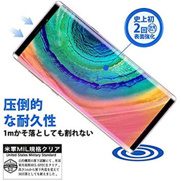 【2020最新】GalaxyNote8 ガラス フィルム ブルーライト note8 強化ガラス SC-01K 保護フィルム 【2枚セット】 ギャラクシーnote8 SCV37 液晶 保護ガラス ノート8 【視力保護】 ふぃるむ 【ブルーライトカット機能/目に優しい/改良型/全 ブルーライト-2枚セット
