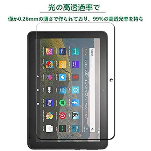 for Fire HD 8 2020/Fire HD 8 Plus 2020 専用 強化ガラス 液晶保護フィルム 気泡防止 耐指紋 高透明 飛散防止処理 硬度9H 日本旭硝子素材採用 2.5D ラウンドエッジ加工 高透過率 薄液晶保護フィルム 【一枚入】HD 8 2020用