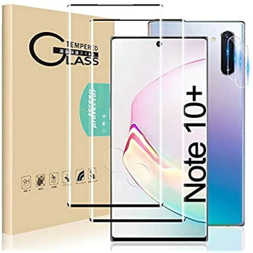 【2枚セット】seinal Galaxy Note10 Plus ガラスフィルム Galaxy Note10+ 強化ガラス 液晶保護フィルム2枚+レンズ保護フィルム2枚 ギャラクシー ノート10 プラス SCV45 SC-01M 全面保護 カメラフィルム 指紋対応可能 3D曲面 硬度9H 気泡