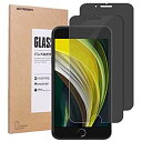 【最新改良 2枚セット】iPhone SE 2 ガラスフィルム iPhone SE 第2世代 用 iPhone8 / 7 適用 覗き見防止 液晶 保護 フィルム...