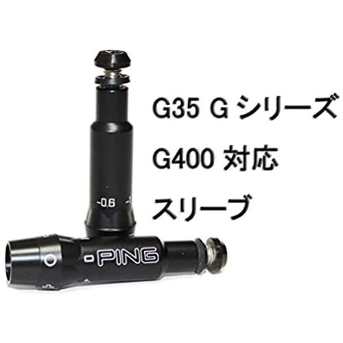 ★G400対応★G35 Gシリーズ★スリーブ ±1.0° 335TIP 350TIP セレクトプラザ