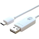 ミヨシ MCO 充電オフタイマー付き USBケーブル Type-Cコネクタタイプ STI-C10/WH ホワイト(2)
