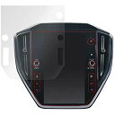 ミヤビックス 指紋が目立たない 光沢液晶保護フィルム スバル レヴォーグ 4BA-VN5 11.6インチセンターインフォメーションディスプレイ&インフォテインメントシステム 用 日本製 OverLay Brilliant OB4BAVN5/2