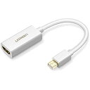 UGREEN Mini Displayport to HDMI 変換アダプター Thunderbolt to HDMI 変換 1080P フルHD 3D 金メッキ端子 Apple Macbook Macbook Pro Macbook ... ホワイト